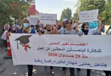 الانتخابات الرئاسية تعكس إحباط الشباب من السياسة الانتخابات الرئاسية تعكس إحباط الشباب من السياسة