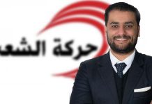 أسامة عويدات لـ”أفريقيا برس”: المغزاوي لم يطلب اللجوء ولا يحتمي بالخارج أسامة عويدات لـ"أفريقيا برس": المغزاوي لم يطلب اللجوء ولا يحتمي بالخارج