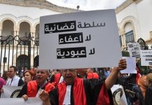 الاتحاد الدولي للقضاة ينتقد وضع القضاء في تونس الاتحاد الدولي للقضاة ينتقد وضع القضاء في تونس