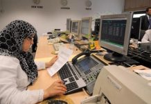 تحذيرات من تعديلات قانونية لاحتواء الدين الداخلي المتفاقم تحذيرات من تعديلات قانونية لاحتواء الدين الداخلي المتفاقم