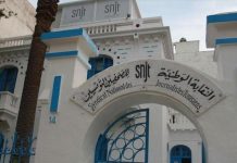 نقابة الصحافيين التونسيين تستنكر الاستدعاءات المتكررة لمنتسبيها نقابة الصحافيين التونسيين تستنكر الاستدعاءات المتكررة لمنتسبيها