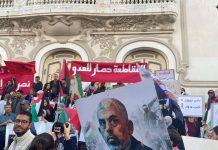 تونس تحيي اليوم العالمي للتضامن مع الشعب الفلسطيني بمسيرة وطنية حاشدة تونس تحيي اليوم العالمي للتضامن مع الشعب الفلسطيني بمسيرة وطنية حاشدة