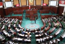 برلمان تونس يقر فصلا بالموازنة يسمح باقتراض 2.2 مليار دولار برلمان تونس يقر فصلا بالموازنة يسمح باقتراض 2.2 مليار دولار
