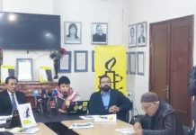 منظمة العفو الدولية تطالب بوقف الإبادة في غزة ومحاسبة إسرائيل منظمة العفو الدولية تطالب بوقف الإبادة في غزة ومحاسبة إسرائيل