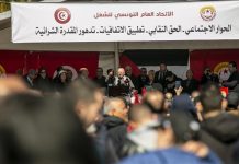 الاتحاد التونسي للشغل.. أزمة داخلية وتباينات سياسية الاتحاد التونسي للشغل.. أزمة داخلية وتباينات سياسية