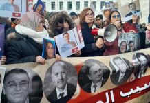 محكمة التعقيب تحيل “قضية التآمر” على دائرة قضايا الإرهاب محكمة التعقيب تحيل "قضية التآمر" على دائرة قضايا الإرهاب