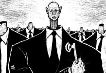 عن الوحدة الوطنية الصمّاء والحوار الوطني في تونس عن الوحدة الوطنية الصمّاء والحوار الوطني في تونس