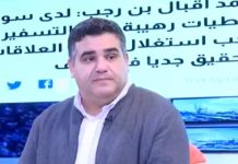 محمد إقبال بن رجب لـ”أفريقيا برس”: ضرورة إنقاذ الأطفال التونسيين بالمخيمات السورية محمد إقبال بن رجب: ضرورة إنقاذ الأطفال التونسيين بالمخيمات السورية