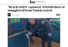 تهريب النفط من تونس إلى ألبانيا: شكوك رغم النفي تهريب النفط من تونس إلى ألبانيا: شكوك رغم النفي