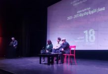 سياسيون يبحثون عثرات الثورة التونسية والانتقال الديمقراطي سياسيون يبحثون عثرات الثورة التونسية والانتقال الديمقراطي