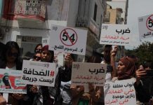 نقابة الصحفيين تدق ناقوس الخطر إزاء استمرار محاكمات الصحفيين نقابة الصحفيين تدق ناقوس الخطر إزاء استمرار محاكمات الصحفيين