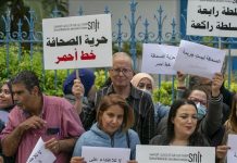 “العفو الدولية” تطالب السلطات التونسية بإطلاق سراح الصحفي محمد بوغلاب "العفو الدولية" تطالب السلطات التونسية بإطلاق سراح الصحفي محمد بوغلاب