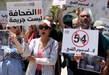 هل حان الوقت لتعديل المرسوم 54 في تونس؟ هل حان الوقت لتعديل المرسوم 54 في تونس؟