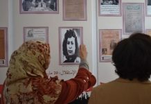 “الاستقلال من خلال الصحافة التونسية”.. توثيق مسار "الاستقلال من خلال الصحافة التونسية".. توثيق مسار