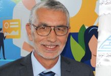 كمال سحنون لـ”أفريقيا برس”: أرقام هجرة المهندسين التونسيين كارثية كمال سحنون: أرقام هجرة المهندسين التونسيين كارثية