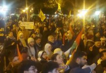 تظاهرات في تونس إحياء ليومي القدس والأرض تظاهرات في تونس إحياء ليومي القدس والأرض