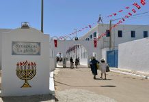 جدل حول إيقاف مواطن يهودي.. والطائفة تنفي مشاركته بحرب غزة جدل حول إيقاف مواطن يهودي.. والطائفة تنفي مشاركته بحرب غزة