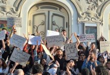 احتجاجات في تونس بسبب أحداث المزونة احتجاجات في تونس بسبب أحداث المزونة