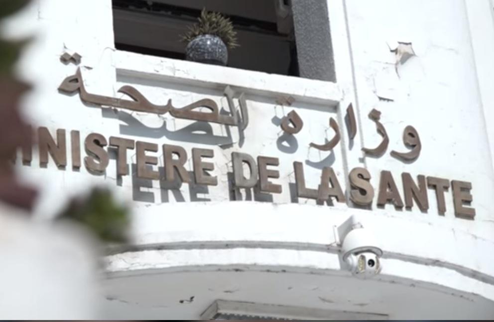 نظام جديد لتحفيز الإطار الطبي وتحسين الخدمات الصحية