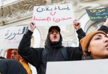 شبهة تعذيب سجين في تونس تثير مخاوف بشأن الحقوق شبهة تعذيب سجين في تونس تثير مخاوف بشأن الحقوق