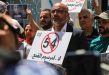 حرية الصحافة في تونس… الانحرافات تتعمّق حرية الصحافة في تونس... الانحرافات تتعمّق