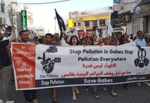 حراك “أوقفوا التلوث” يعارض مشروع الأمونياك في قابس حراك "أوقفوا التلوث" يعارض مشروع الأمونياك في قابس