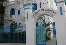 نقابة الصحفيين: وزارة العدل مسؤولة عن صحة شذى الحاج نقابة الصحفيين: وزارة العدل مسؤولة عن صحة شذى الحاج