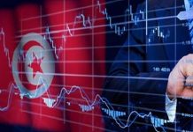 توقعات إيجابية للاقتصاد التونسي 2025 مع إصلاحات ضرورية توقعات إيجابية للاقتصاد التونسي 2025 مع إصلاحات ضرورية