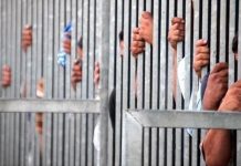 جبهة الخلاص تندد بـ”نقل” موقوفي قضية “التآمر” لسجون أخرى جبهة الخلاص تندد بـ"نقل" موقوفي قضية "التآمر" لسجون أخرى