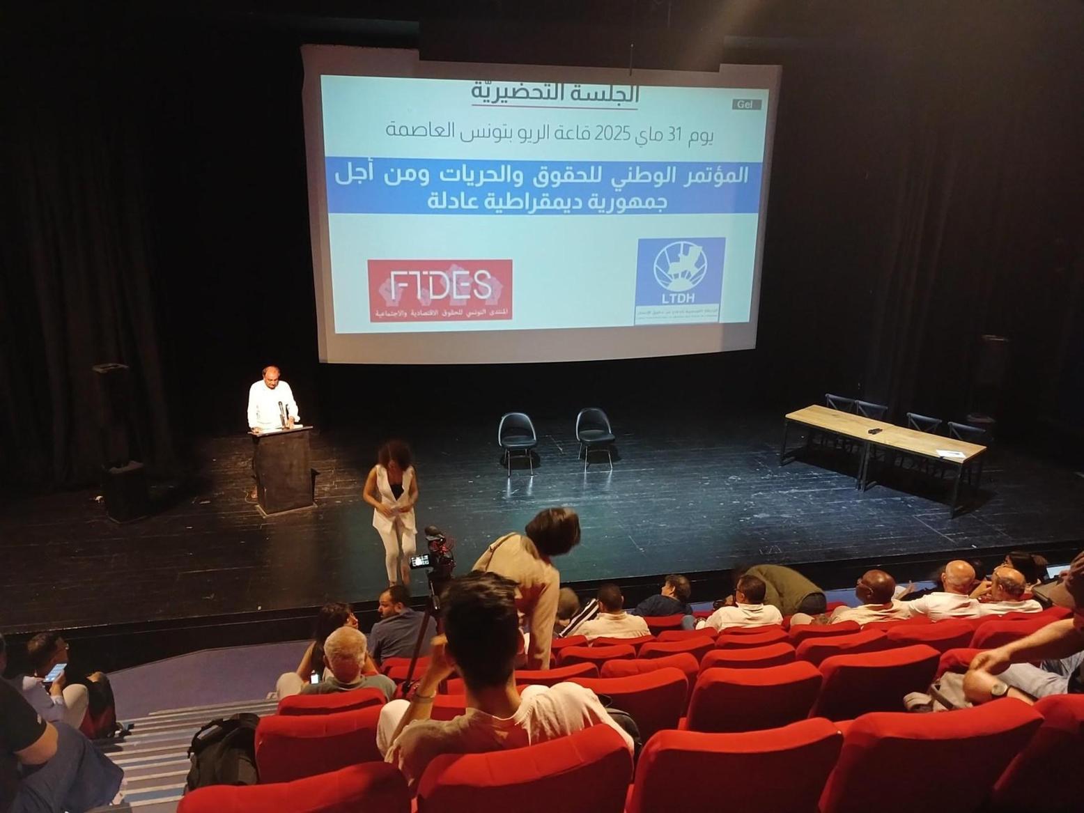 الجلسة لمؤتمر الحقوق والحريات: المبادرة حركت المياه الراكدة