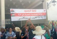 بالصور انطلاق قافلة الصمود من تونس باتجاه غزة بالصور انطلاق قافلة الصمود من تونس باتجاه غزة