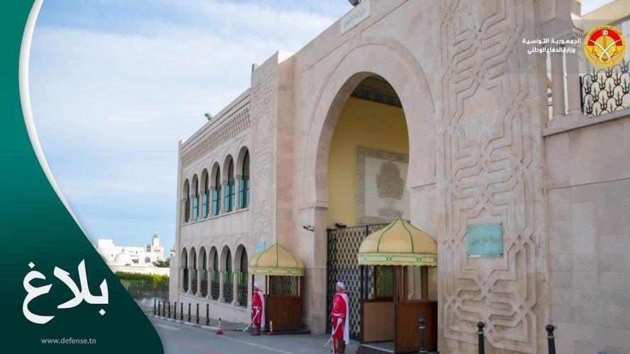 مؤتمر دولي حول دور القوات المسلحة في حماية المدنيين