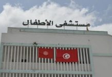 التكتل: وفاة علياء فضيحة وطنية تستدعي إصلاحًا عاجلًا التكتل: وفاة علياء فضيحة وطنية تستدعي إصلاحًا عاجلًا