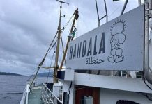 حركة الشعب تدين اقتحام “حنظلة” وتطالب بحماية النشطاء حركة الشعب تدين اقتحام "حنظلة" وتطالب بحماية النشطاء