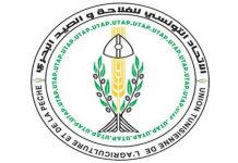 الاتحاد للفلاحة يعتبر احترام مؤسسات الدولة ورموزها مبادئ ثابتة الاتحاد التونسي للفلاحة يعتبر احترام مؤسسات الدولة ورموزها والمحافظة على السلم الإجتماعية مبادئ ثابتة