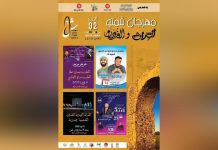 الدبكة الفلسطينية تُضيء مهرجان شمتو تضامناً مع غزة الدبكة الفلسطينية تُضيء مهرجان شمتو تضامناً مع غزة