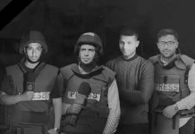 النقابة التونسية تدين اغتيال طاقم الجزيرة وتدعو لحماية دولية النقابة التونسية تدين اغتيال طاقم الجزيرة وتدعو لحماية دولية