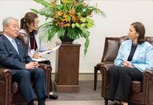 تونس تدعو إلى عقد منتدى اقتصادي مع اليابان خلال 2026 تونس تدعو إلى عقد منتدى اقتصادي مع اليابان خلال 2026