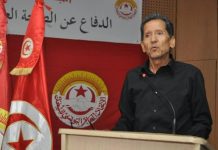 الهيئة الإدارية للاتحاد الشغل بصفاقس تدعو إلى تحرك جهوي الهيئة الإدارية للاتحاد الشغل بصفاقس تدعو إلى تحرك جهوي