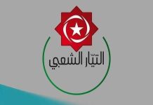 التيار الشعبي يرفض تصريحات السيناتور الأميركي جو ويلسون التيار الشعبي يرفض تصريحات السيناتور الأميركي جو ويلسون