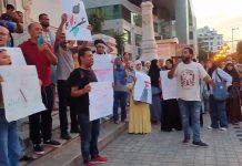 وقفة احتجاجية ضد الإبادة الإسرائيلية في غزة وقفة احتجاجية ضد الإبادة الإسرائيلية في غزة