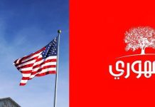 الحزب الجمهوري يحذر من تدخل الكونغرس ويدعو لوحدة وطنية الحزب الجمهوري يحذر من تدخل الكونغرس ويدعو لوحدة وطنية