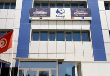 النهضة تدعو لـ”كشف الحقيقة” إثر حادث سفينة أسطول الصمود النهضة تدعو لـ"كشف الحقيقة" إثر حادث سفينة أسطول الصمود