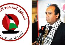 حسام الحامي: أسطول الصمود يضغط دوليًا لفك حصار غزة حسام الحامي: أسطول الصمود يضغط دوليًا لفك حصار غزة