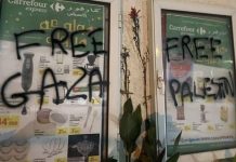 كارفور تونس تواجه حملة شعبية للمقاطعة بسبب دعم الاحتلال كارفور تونس تواجه حملة شعبية للمقاطعة بسبب دعم الاحتلال