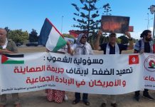 الوقفة 91 أمام السفارة الأمريكية تندد بالفيتو ودعم الإبادة في غزة الوقفة 91 أمام السفارة الأمريكية تندد بالفيتو ودعم الإبادة في غزة