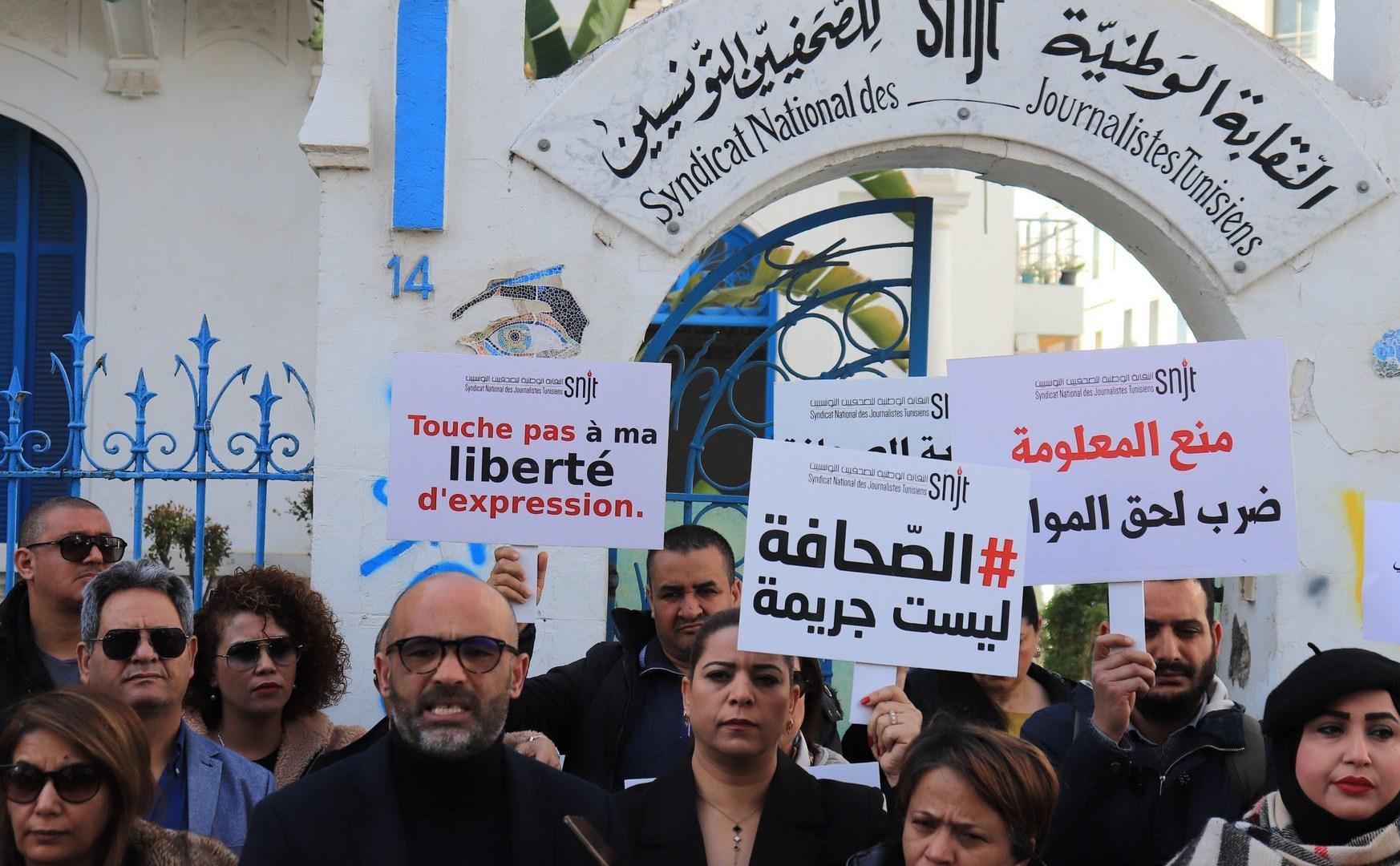 نقابة الصحفيين بتونس تحذر من قيود ممنهجة على حرية الإعلام نقابة الصحفيين بتونس تحذر من قيود ممنهجة على حرية الإعلام