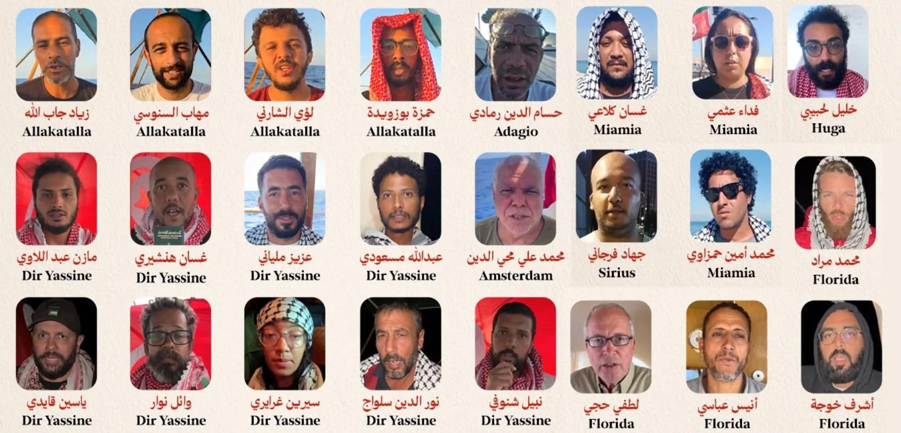 قائمة التونسيين المشاركين في أسطول الصمود العالمي قائمة التونسيين المشاركين في أسطول الصمود العالمي