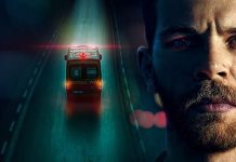 فيلم «جاد» يدقّ ناقوس خطر المستشفيات العمومية بتونس فيلم «جاد» يدقّ ناقوس خطر المستشفيات العمومية بتونس