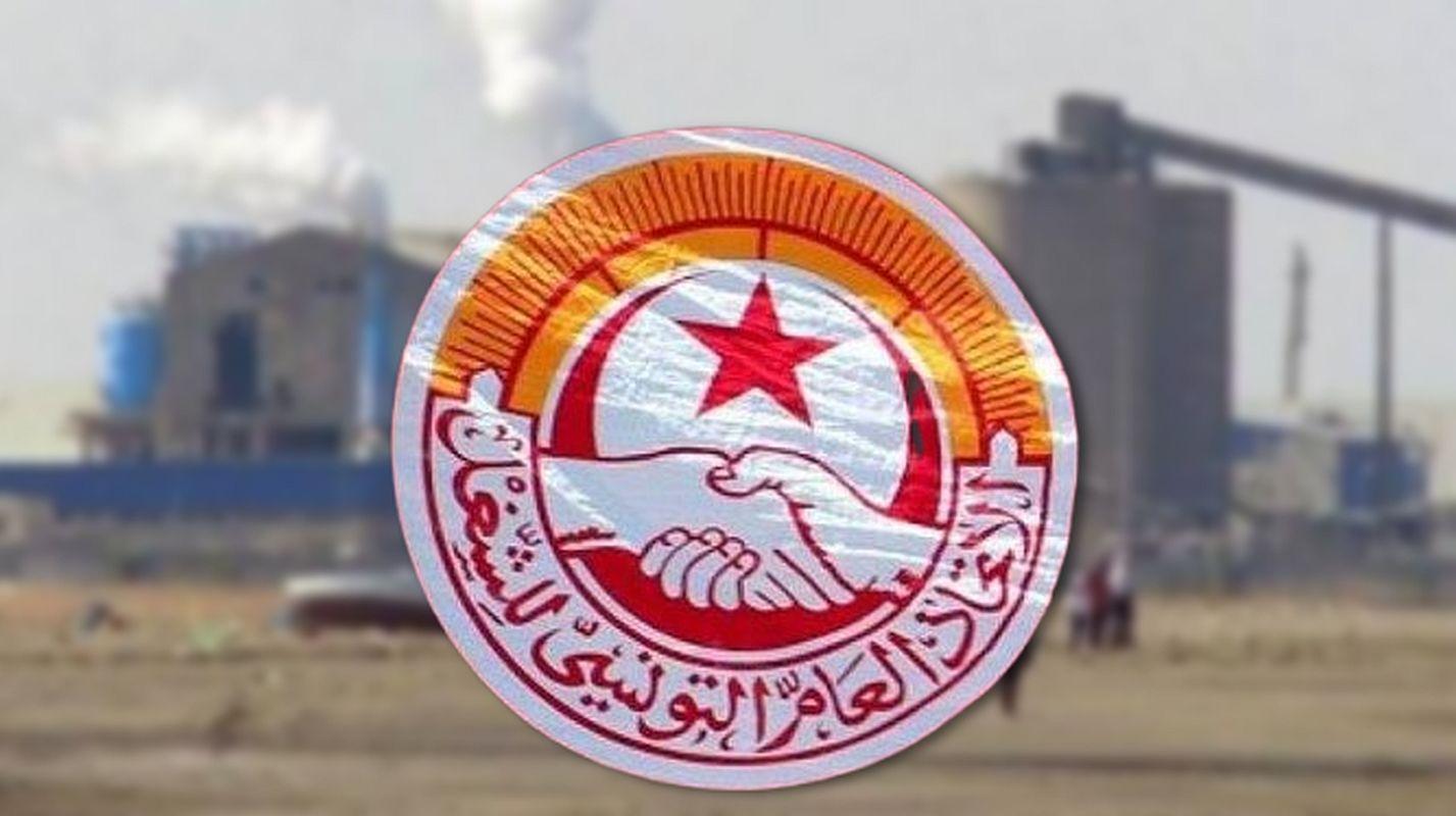 قابس: تنفيذ الاضراب العام الجهوي مع تواصل العمل ببعض القطاعات الحيوية قابس: تنفيذ الاضراب العام الجهوي مع تواصل العمل ببعض القطاعات الحيوية